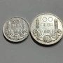 50 и 100 лева сребърни , снимка 1