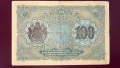 Банкнота 100 лева 1916 година, злато, снимка 2