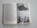 Армейска военна книга 2 световна война   Хитлер  12, снимка 6