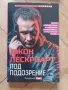 Книги по 1 евро , снимка 3