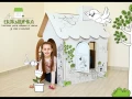 Къща за игра и рисуване, картонена, снимка 7