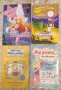 Детски/юношески книги, снимка 5
