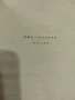 Александър Геров 1956 г., снимка 1