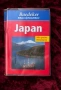 Книга за Япония + карта , снимка 1