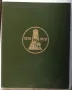 Страници на великата дружба 1878-1978, юбилеен албум, снимка 1