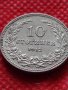 Монета 10 стотинки 1912г. Царство България за колекция перфектна - 24852, снимка 10