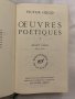 Oeuvres choisies. Poésie , снимка 2
