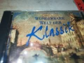 KLASSIK CD2 1208251702, снимка 11
