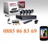 Пълен пакет SONY + Dvr CCTV Комплект за видеонаблюдение 4 камери, снимка 5
