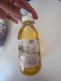 Арганово олио от Мароко