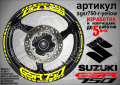 Suzuki GSR 750 кантове и надписи за джанти sgsr750-r-gold Сузуки, снимка 9