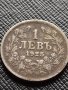 Две монети 1 лев 1925г. - 2 лева 1925г. Царство България за КОЛЕКЦИЯ ДЕКОРАЦИЯ 38094, снимка 3