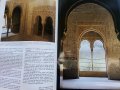 Албум,пътеводител "LA ALHAMBRA - Y EL GENERALIFE ", снимка 6