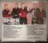 Орк. Орфей - Колекция, снимка 6