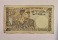 Сърбия 500 динара 1941 година, снимка 2