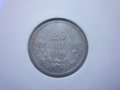 монети 20 лева 1930 година, снимка 10