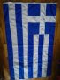 Знаме Гърция 146х86см, снимка 1