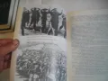 История на Втората световна война 1939-1945 в 12 тома ТОМ 3 С 17 КАРТИ И СНИМКОВ МАТЕРИАЛ, снимка 6
