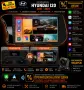 Мултимедия за Hyundai I20, 2021-2022, Android, Навигация, Carplay, Андроид Auto, Waze, i20, Хюндай, снимка 1