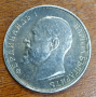 Сребърна монета 50 стотинки 1913 г., снимка 2