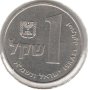 Israel-1 Sheqel-5741 (1981)-KM# 111