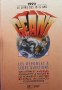 Géant 1992: Le livre des 10-15 ans, снимка 1 - Енциклопедии, справочници - 44796618