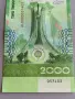 Банкнота - Алжир - 2000 динара UNC (юбилейна) | 2022г., снимка 7