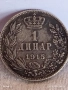 Сребърна монета 1 динар 1915г. Кралство Сърбия Крал Петър първи за КОЛЕКЦИЯ 29795, снимка 2