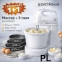 Миксер Dictrolux 300W с купа и тави Voltz Код P1946, снимка 1