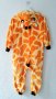 Гащеризон пижама жираф 7-8 години - НОВ, снимка 9
