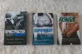 Книги в отлично състояние , снимка 4