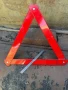 Аварийни триъгълници, снимка 3
