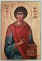 Икона на Свети Пантелеймон icona Sveti Panteleimon, снимка 1 - Икони - 13472898