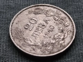 20 лева 1940 година царство България Цар Борис III -4, снимка 2
