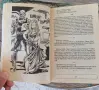Книга - игра " Мистерията Пегас 800C", снимка 3