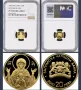 20 лева 2003 година Богородица NGC PF 69, снимка 1