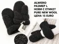МЕРИНО ВЪЛНЕНИ АКСЕСОАРИ , снимка 10