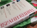 ИЗБРАНИ КНИГИ 0501261904, снимка 9