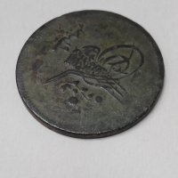 Стара турска монета, снимка 3 - Нумизматика и бонистика - 30209499