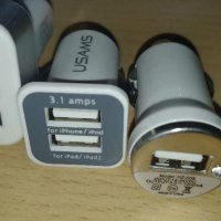 Адаптер за запалката на колата USB или сплитер + USB