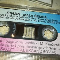 SINAN-DISKOS ORIGINAL TAPE 1710231128, снимка 9 - Аудио касети - 42606129