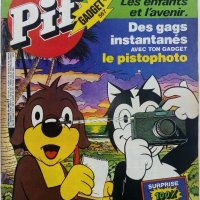 Комикси "PIF", снимка 8 - Списания и комикси - 37012848