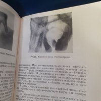Четири учебника на Руски език, снимка 4 - Енциклопедии, справочници - 40626320