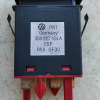 Копче ESP за Passat B5.5, снимка 2 - Аксесоари и консумативи - 36609014