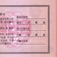 ❤️ ⭐ Северна Корея 2003 10000 вон UNC нова ⭐ ❤️, снимка 3 - Нумизматика и бонистика - 42188439