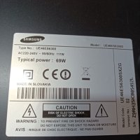 Samsung UE46ES6300 с повредена матрица панел LTJ460HW05-C, снимка 2 - Части и Платки - 40862646