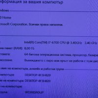 Настолен компютър Acer Predator G3-710, снимка 6 - За дома - 35173110