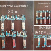 Samsung, Iphone и др, снимка 11 - Samsung - 36713220