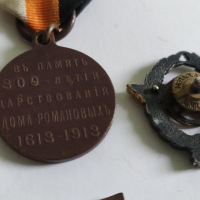 Стари медали, снимка 12 - Антикварни и старинни предмети - 44681651