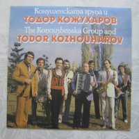 ВНА 11981 - Конушенската група и Тодор Кожухаров, снимка 1 - Грамофонни плочи - 31808964